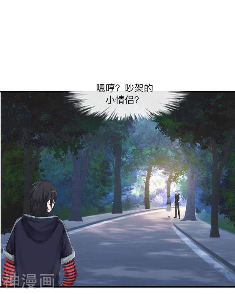 学校有鬼韩漫全集-第14话 你看到了吧？无删减无遮挡章节图片 